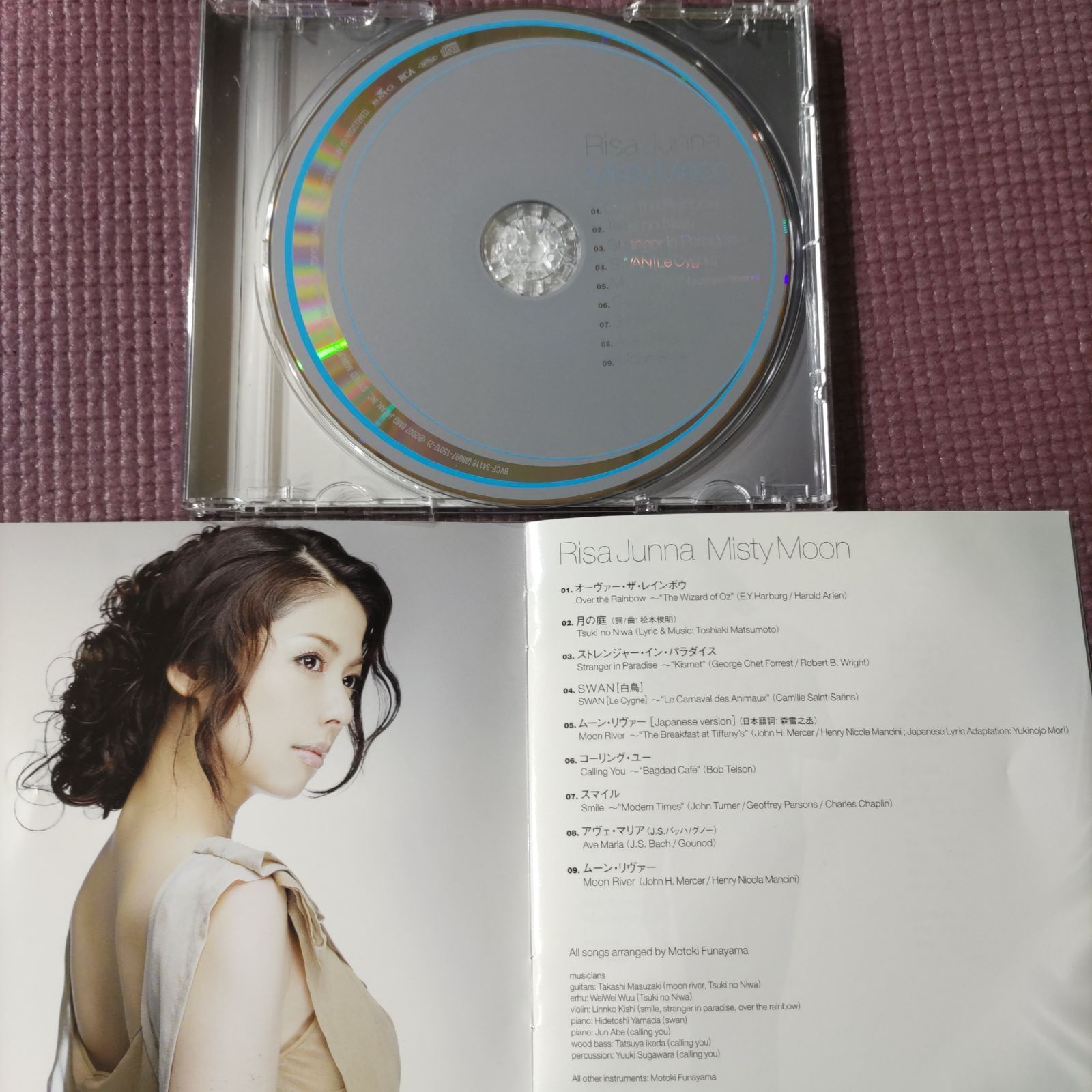 未開封新品◇MYSTεRY◇ Ladies' Code◇ Mistery 韓国盤 YESASIA: Ladies' Code Single Album - MYST3RY Music - Ladies