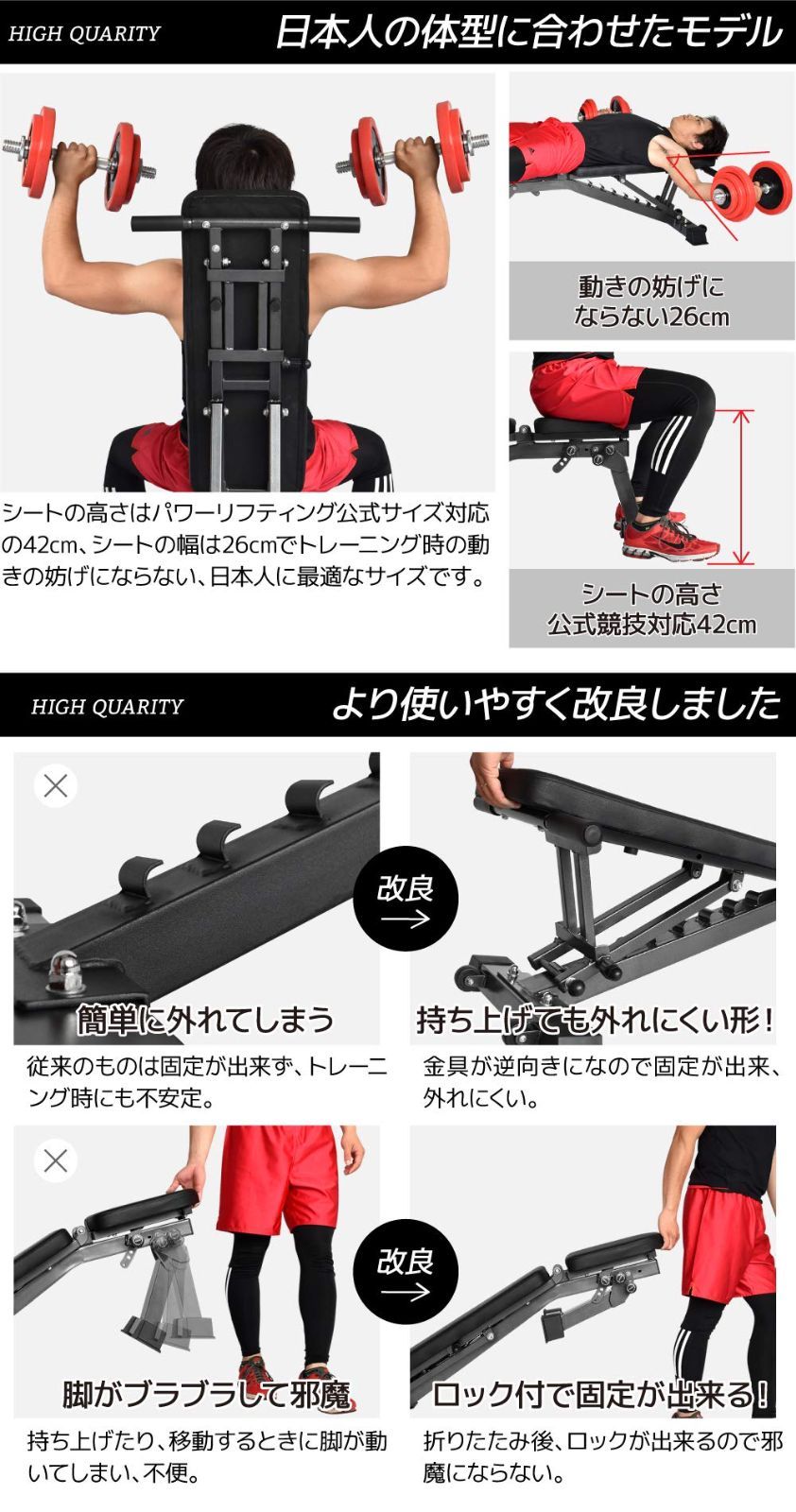 数量限定】(BW-DC04)… 日本語説明書 筋トレ ベンチプレス