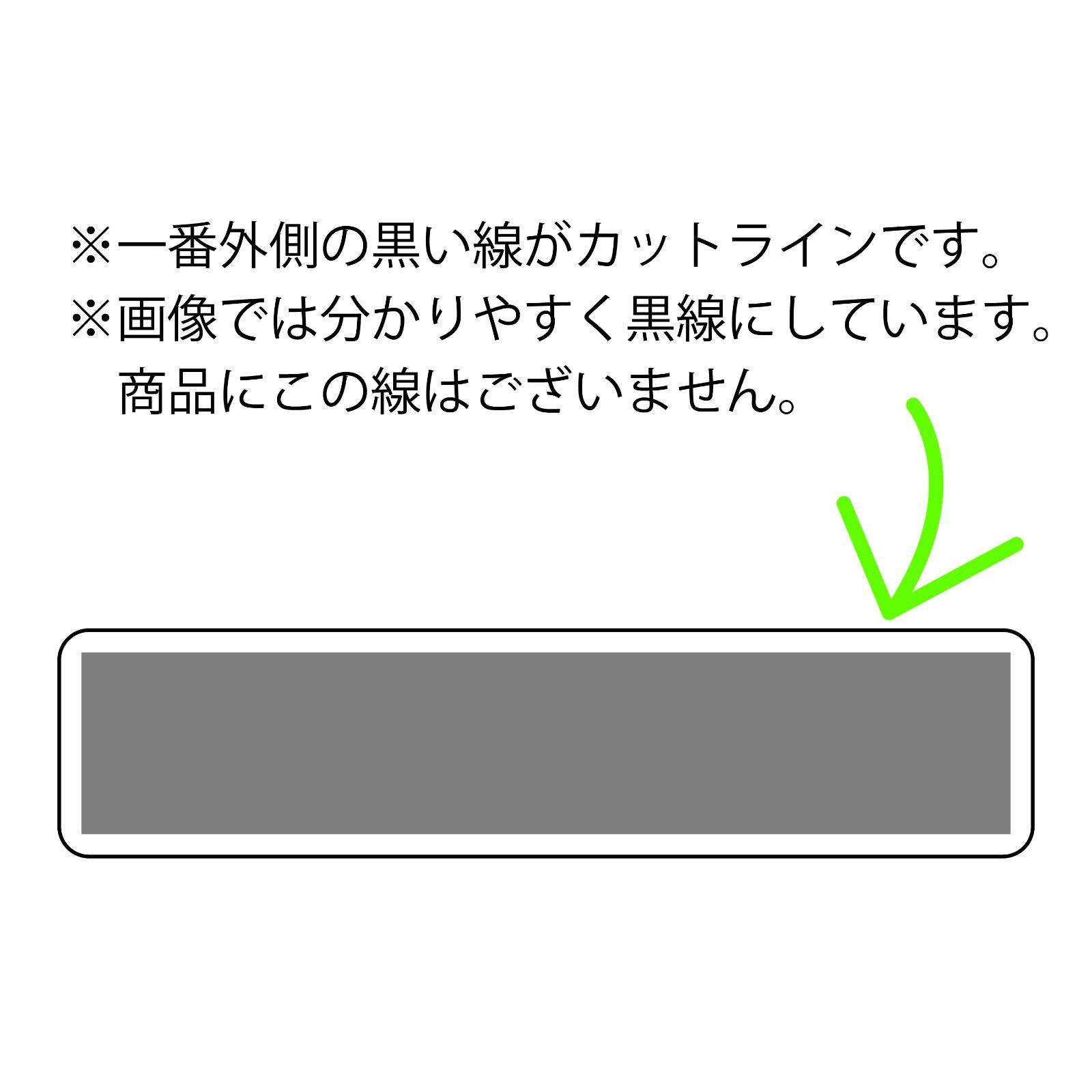 靴を脱いでください ステッカー モノクロ 1シート2枚セット 靴 土足