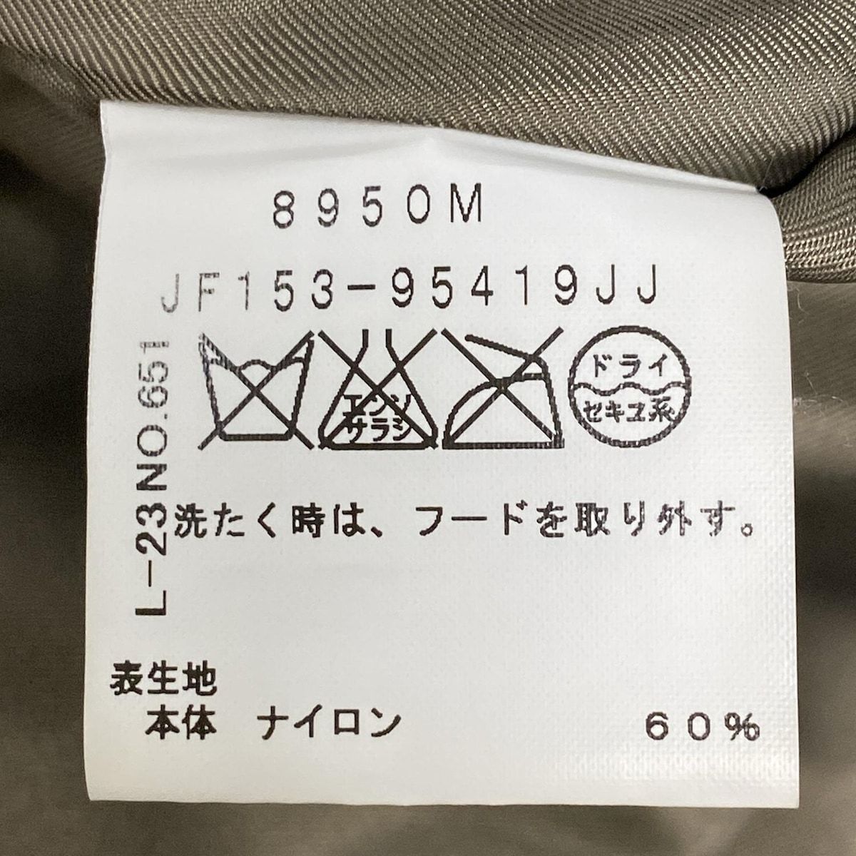 UNTITLED アンタイトル ダウンコート サイズ2 M レディース - カーキ 長袖 ジップアップ フード着脱可 冬 SIROKUMA-CORPORATION_COM