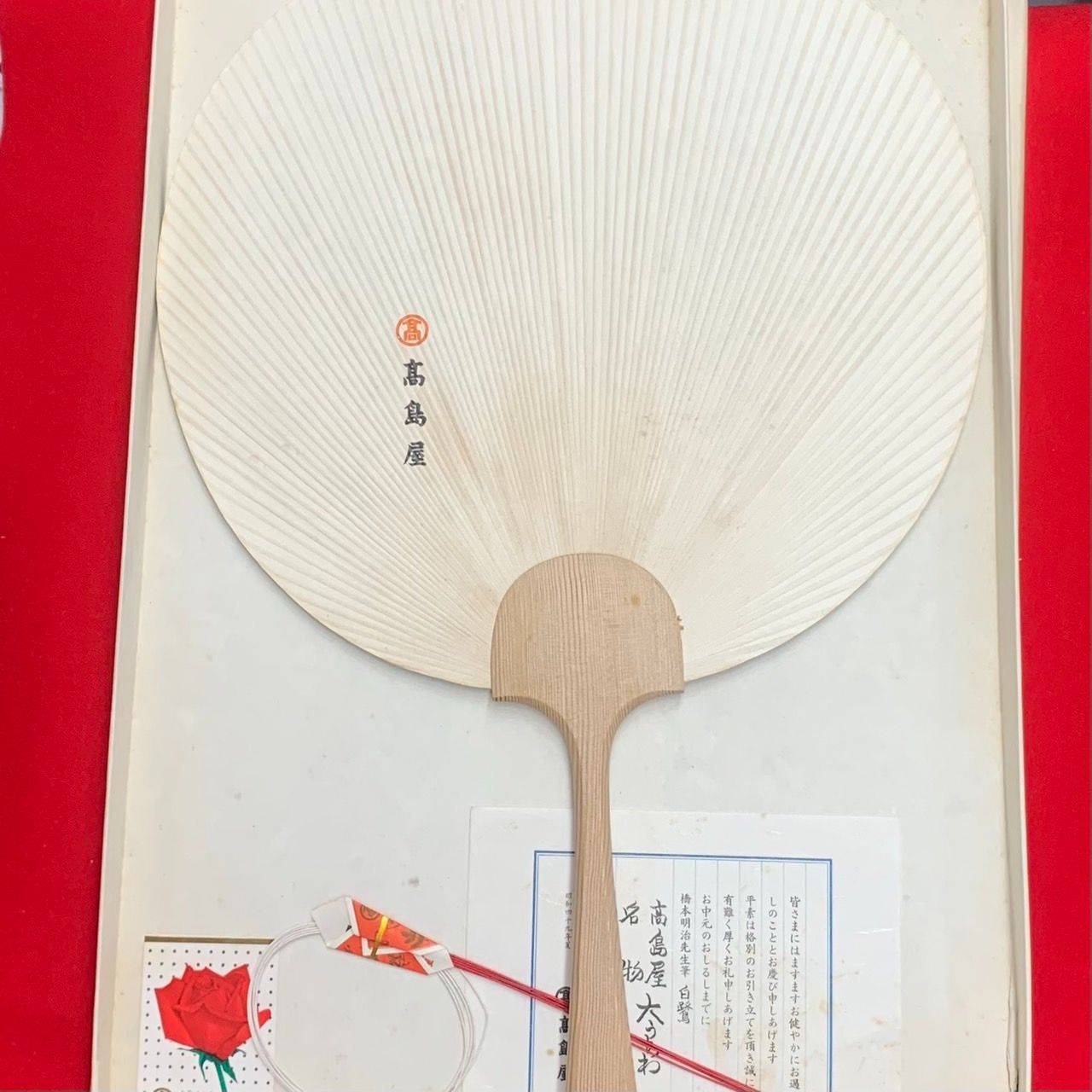 高島屋名物大うちわ 4点セット 高島屋名物大うちわ4点 の通販 by おはるさん's shop｜ラクマ