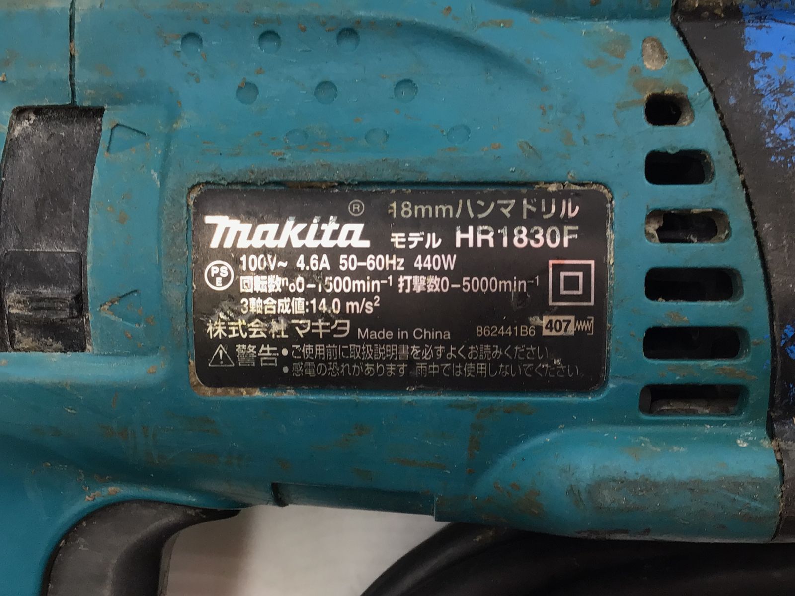 ITM8FB77JTU8 エコツール小牧ｲﾝﾀｰ店