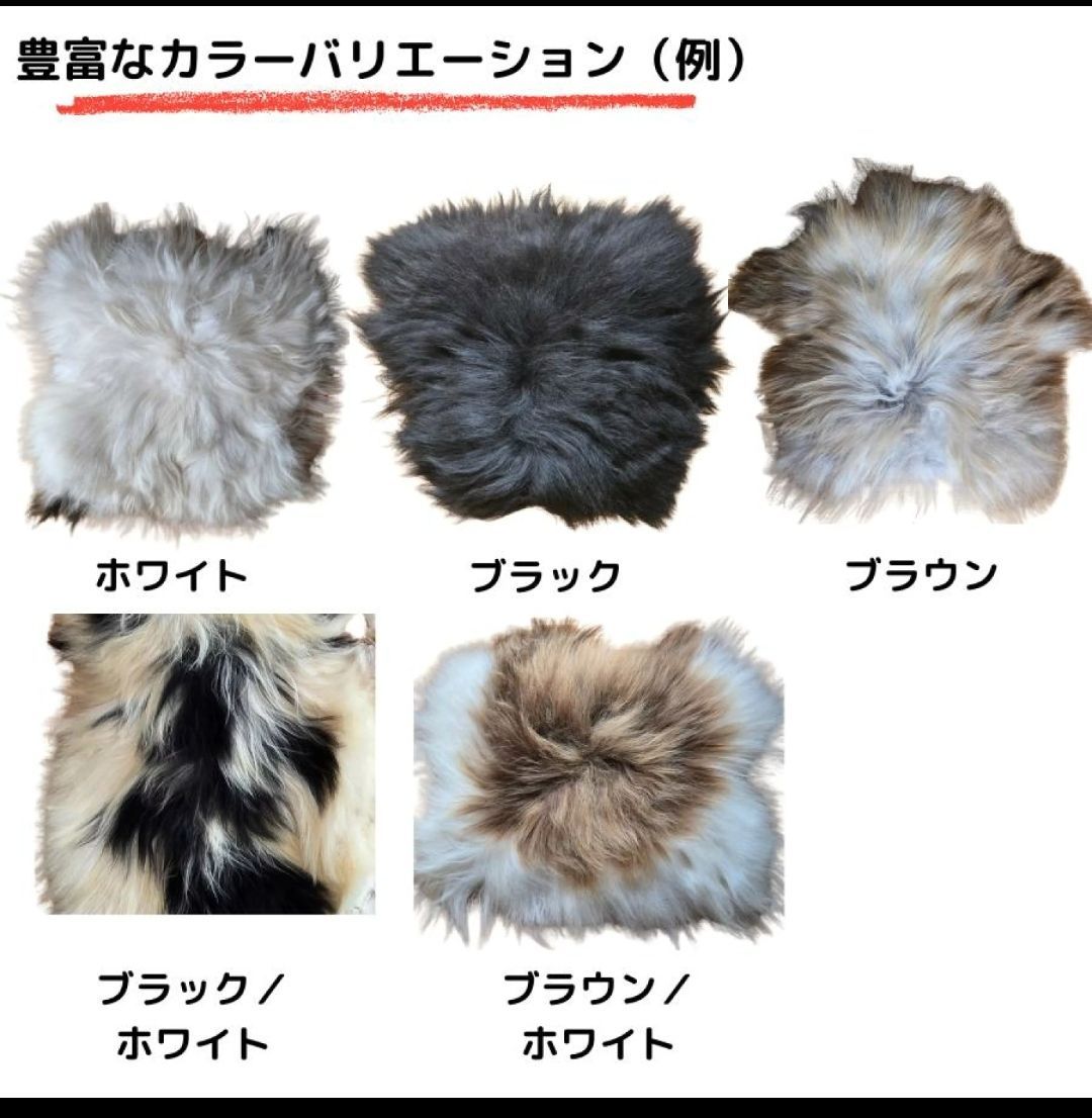 ムートンシートパッド】ノルウェー産シープスキン スペルソウ