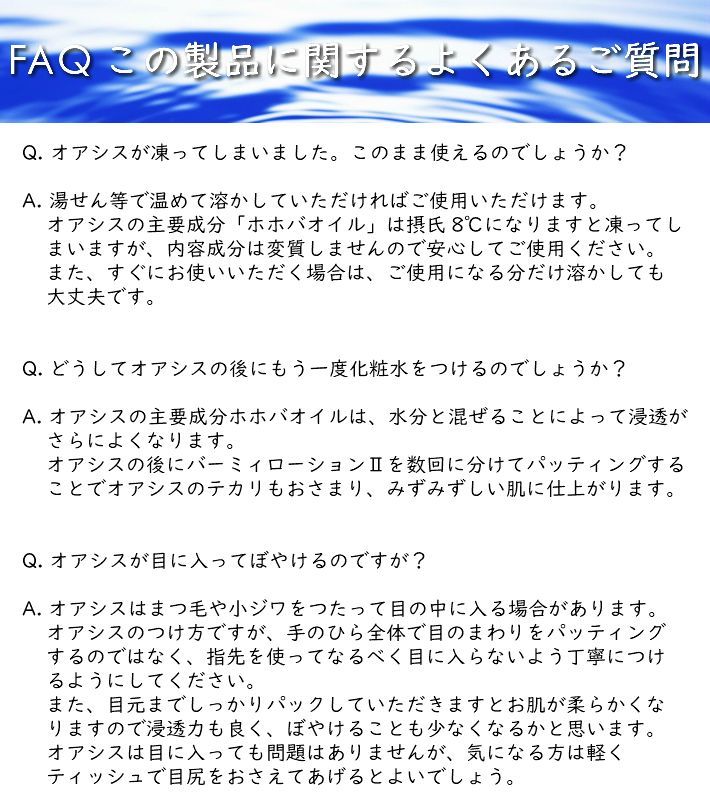 正規代理店・送料無料！INNATUS《ホホバオイル》イナータス オアシス