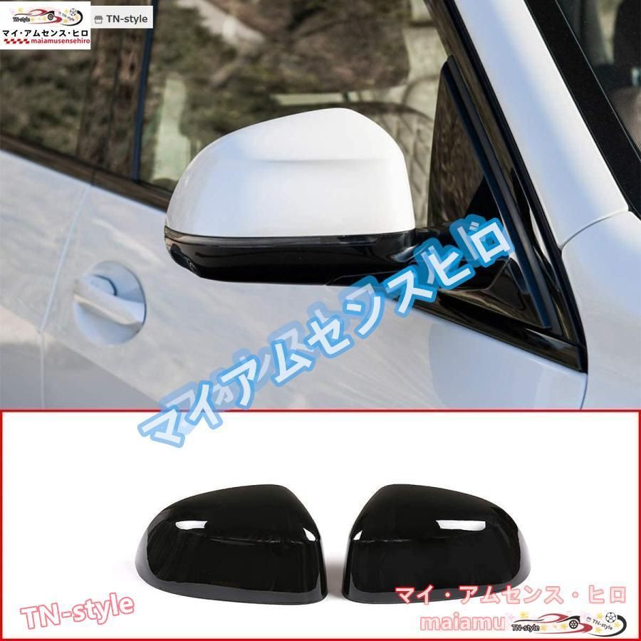 高品質 BMW X5 G05 X7 G07 2019-2023 サイド ドアミラーカバー ドアミラーカバー カッター カバードレスアップ外装パーツ アクセサリーカスタム(光沢黒)