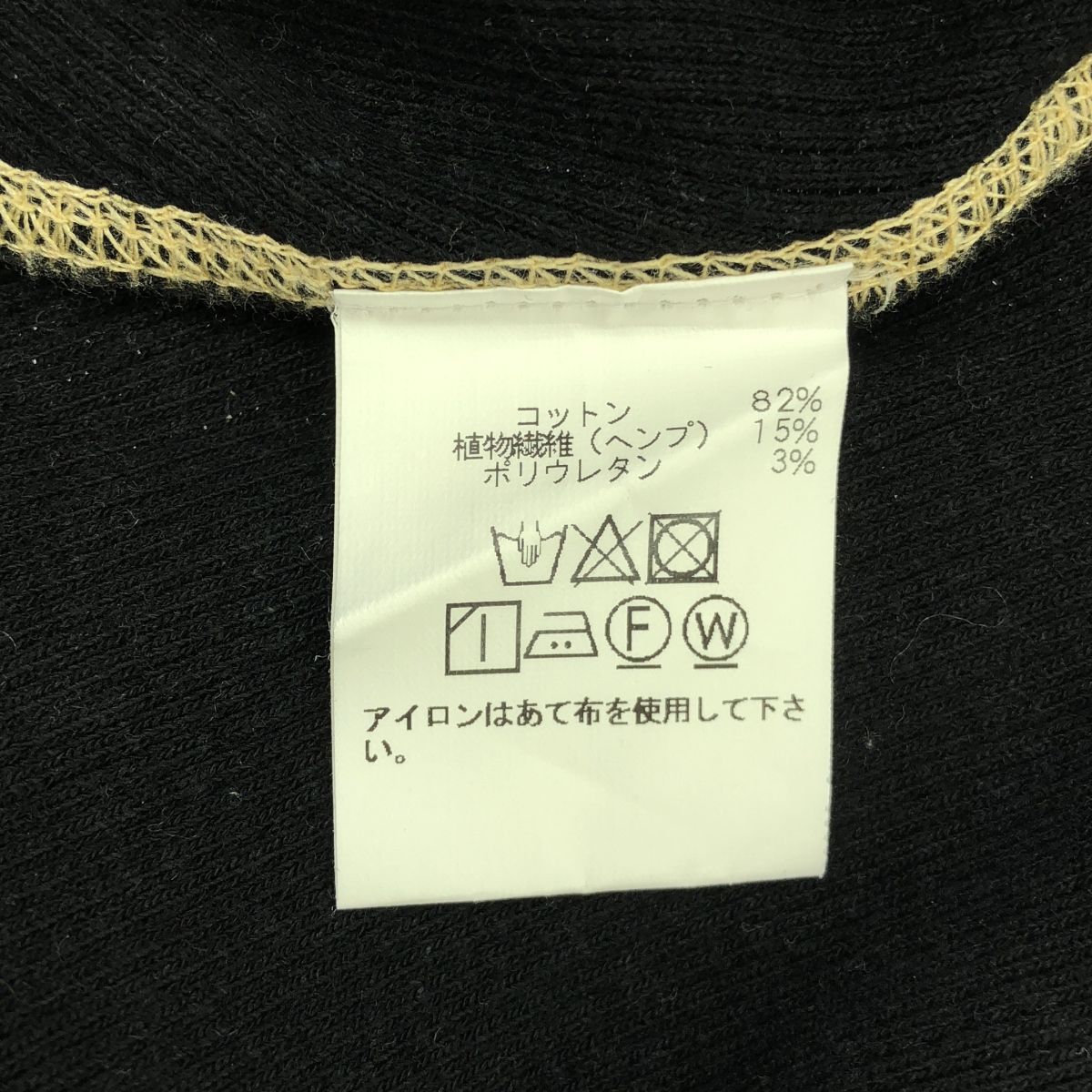 BASErange / ベースレンジ | コットン ヘンプ リブ ワイドパンツ | XS