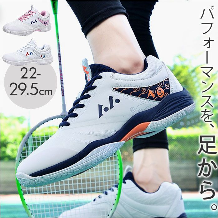 YONEX TOURFLEX バドミントンシューズ オフホワイト 41 バドミントン