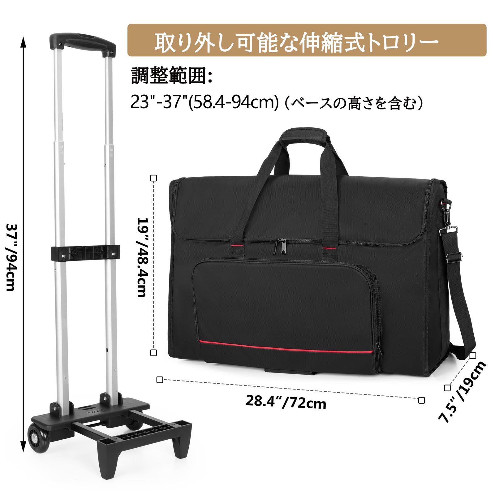 LCD用キャリングバッグ