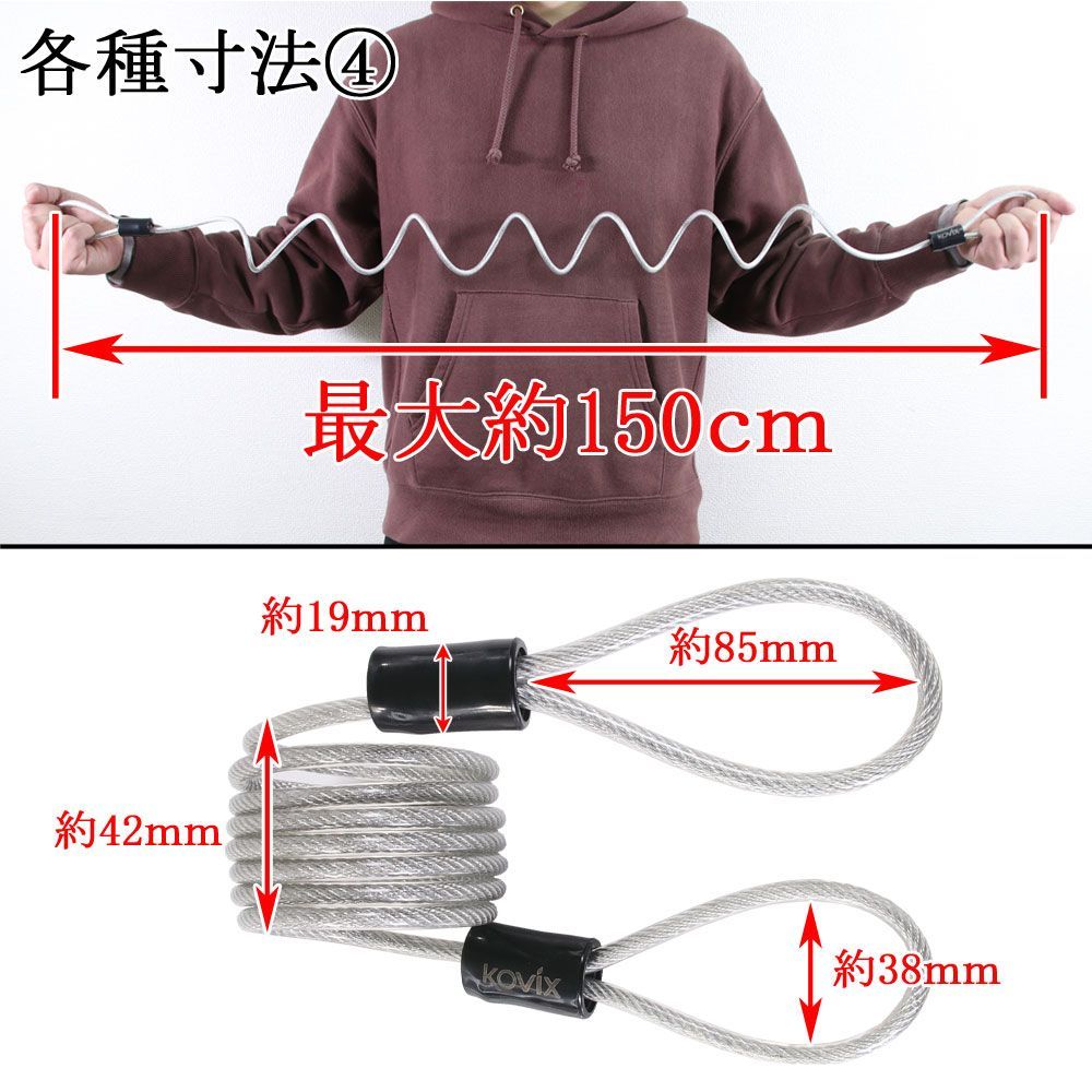 コビックス