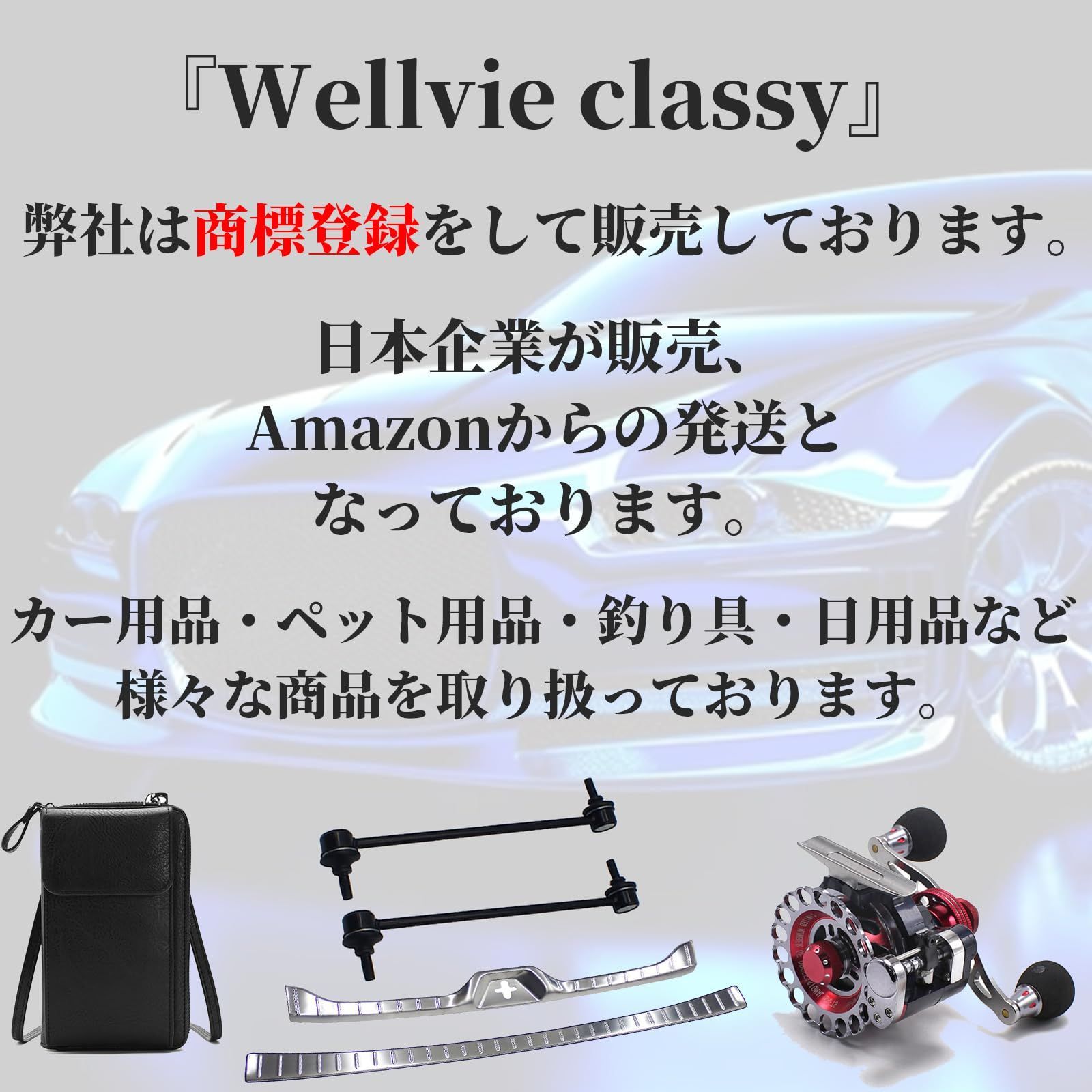 完全防水 内装