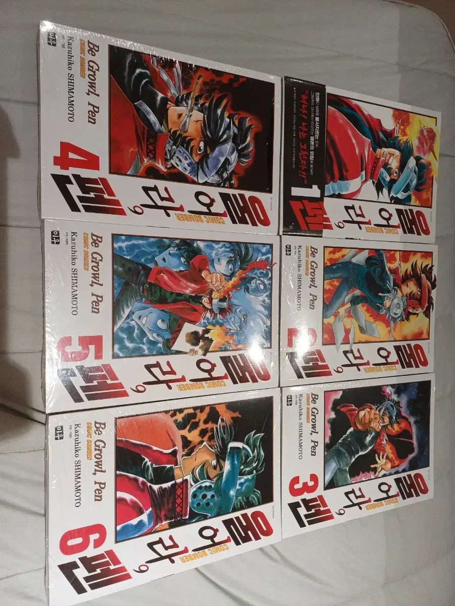 クライ ファン 1 6 巻