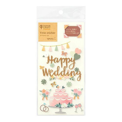 まとめ ミドリ シール ＰＣミュージアム タイトル 結婚式 ケーキ柄 82513006 ×20セット