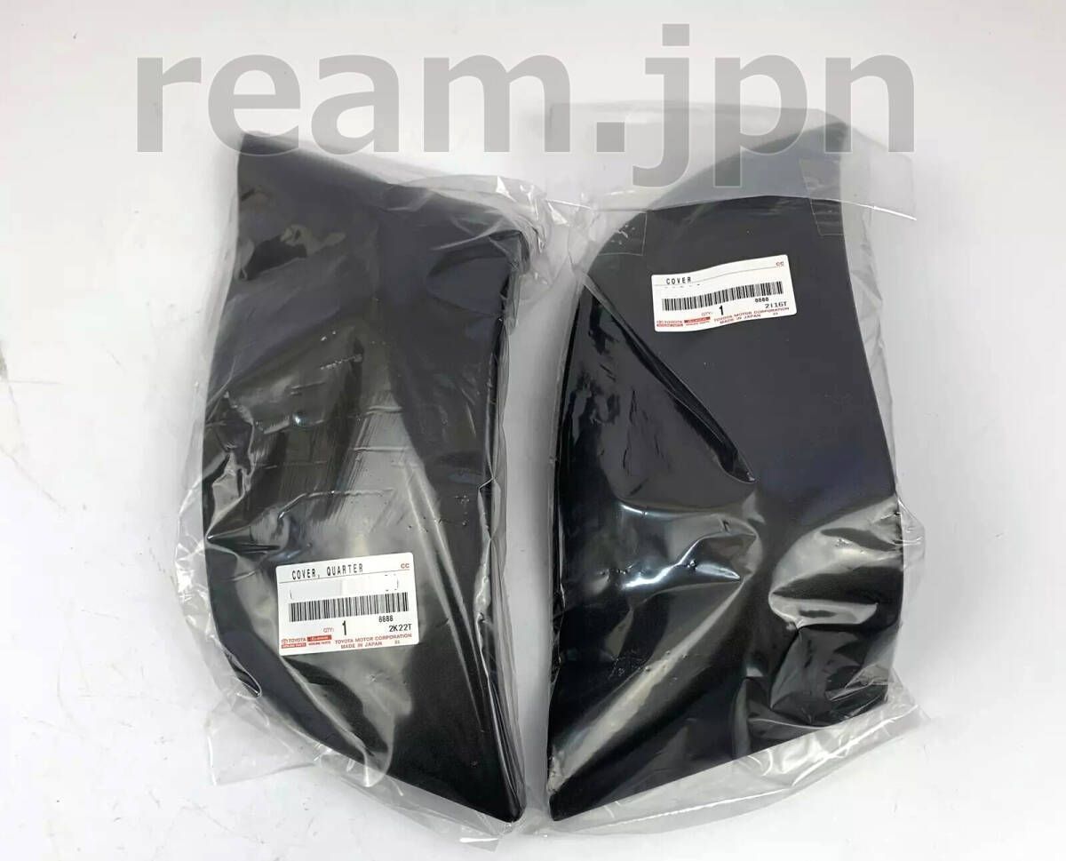 藤野忠利 シルクスクリーン版画 「大入」(紅白2枚セット)1987 具体美