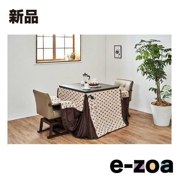 萩原 ハギハラ ハイタイプ薄掛け布団 こたつ布団 幅80cm リモコン用ポケット付き トルタFH80 2520472