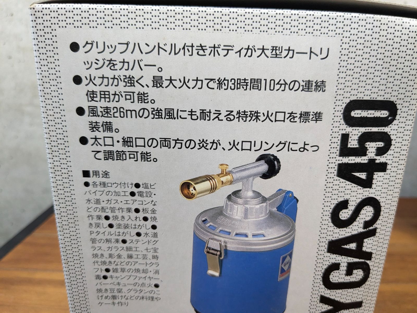 未使用】キャンピングガス ハンディガス450トーチ - メルカリ