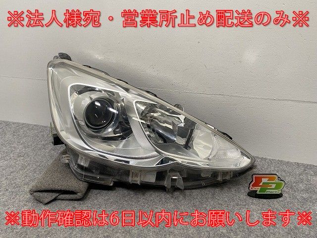 NHP10 中期 アクア LED右ヘッドライト右ライト 右側 KOITO 52-293