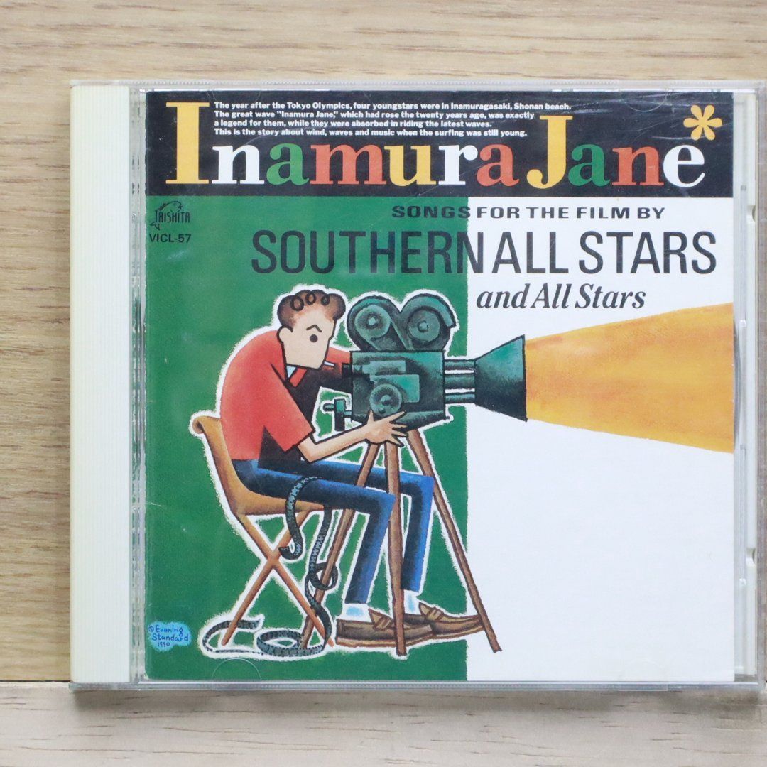 国内盤CD☆サザンオールスターズ/Southern All Stars□ 稲村