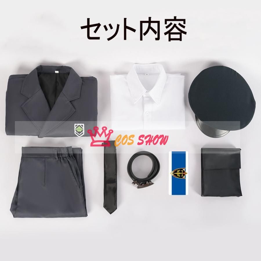 制服 千切豹馬