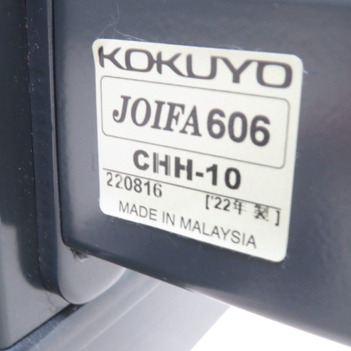 コートハンガー