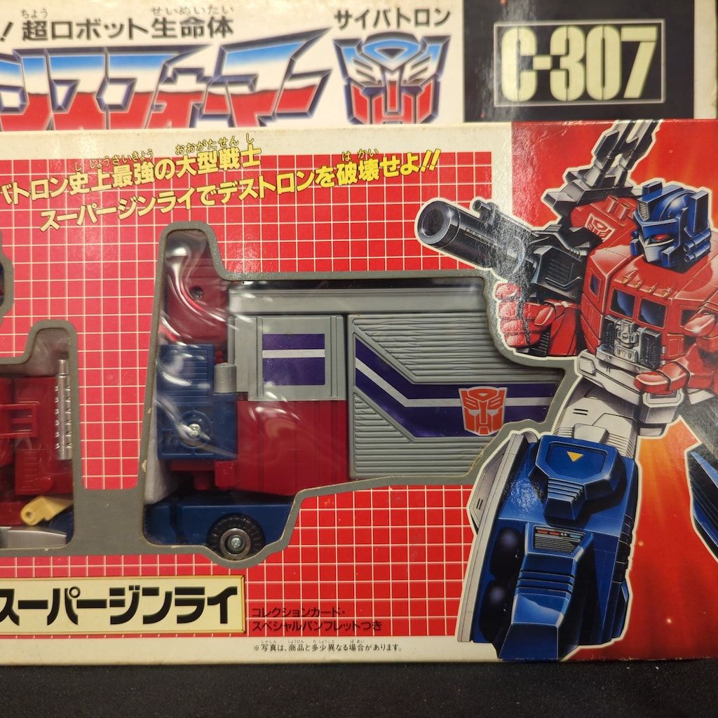 超神マスターフォース TF