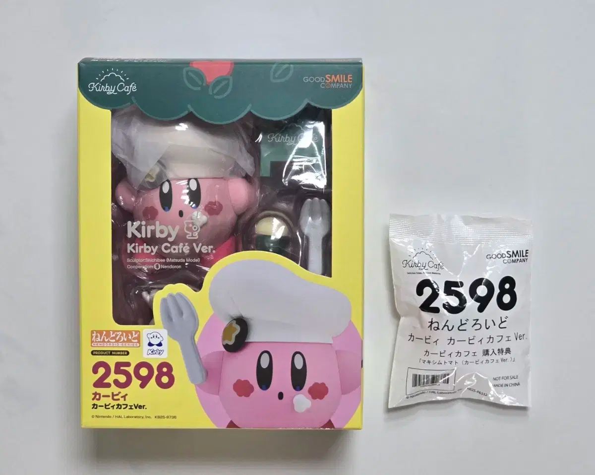 ねんどろいど カービィ カービィカフェVer. 「星のカービィ」 特典付 ねんどろいど カービィ カービィカフェVer. (フィギュア