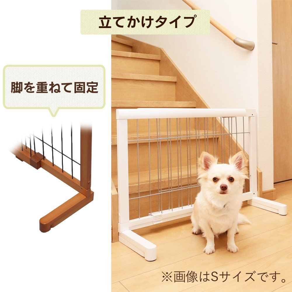 ペットゲート 高さ50cm