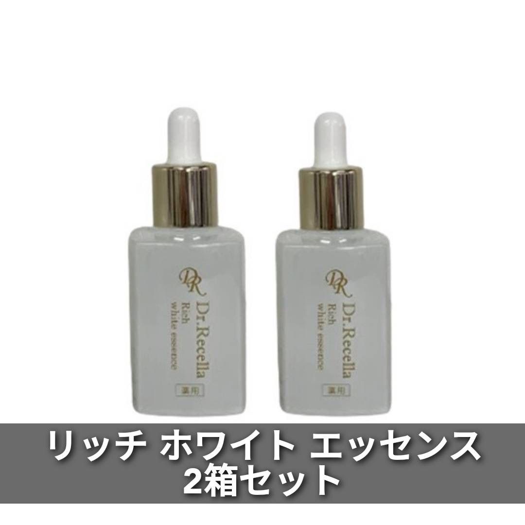 8,010円2個セット ウォーター ヴェール 180ml•リッチホワイトエッセンス2本セット