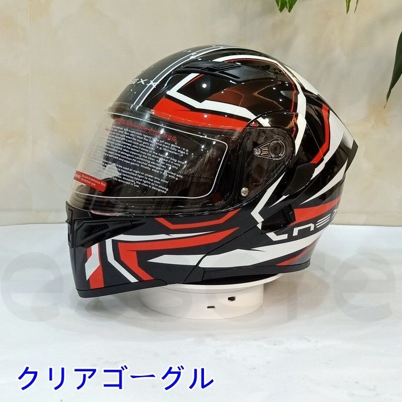 バイクヘルメット フルフェイスヘルメット ダブルレンズ M-XXLサイズ オートバイ用 シールド付 ゴーグル色選択可 赤条