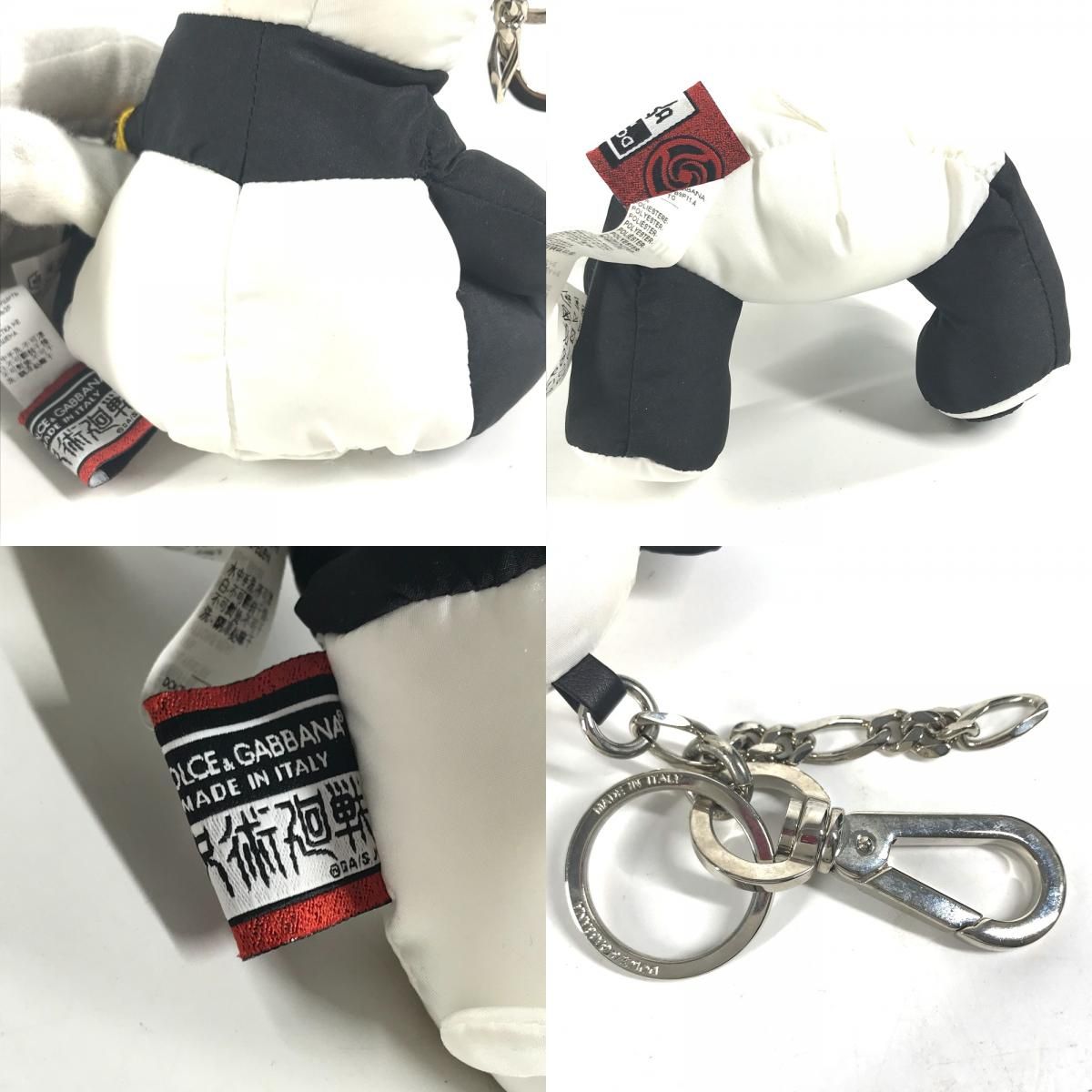 呪術廻戦　D&G ドルガバ　パンダ　キーホルダー 呪術廻戦 D&G ドルガバ パンダ キーホルダー ドルチェ