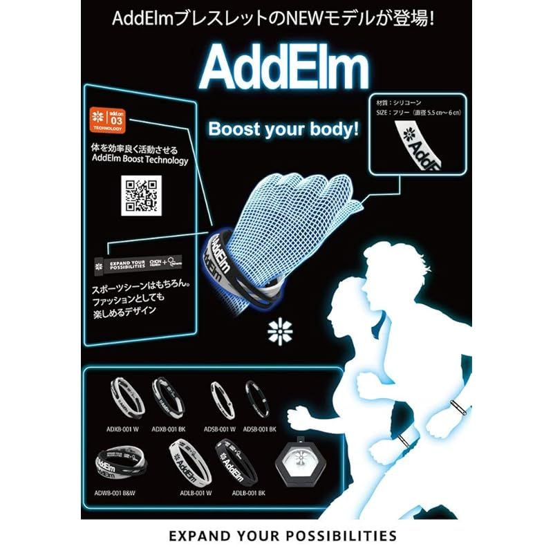 ADLN-001 ホワイト