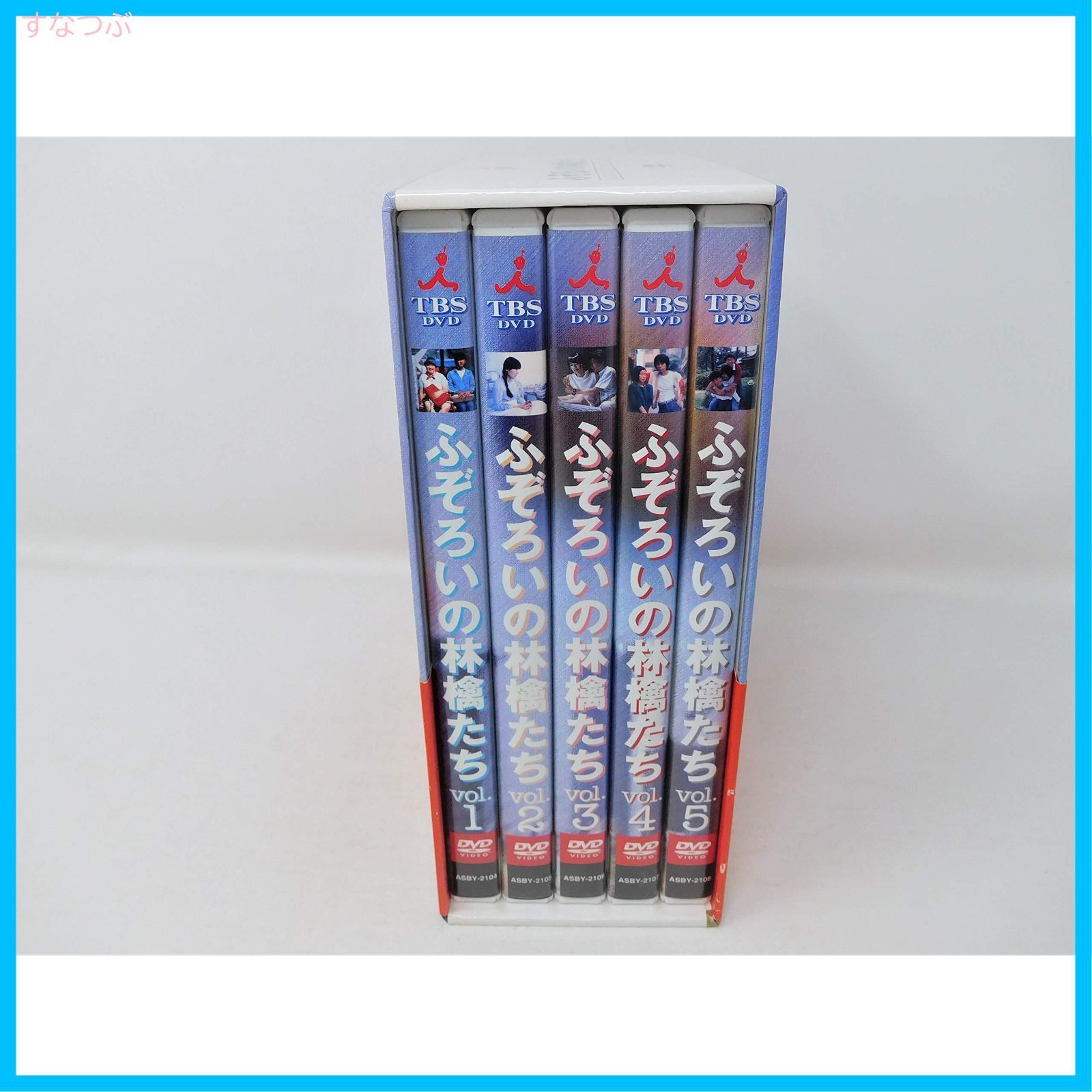 新品未開封】ふぞろいの林檎たち DVD-BOX 中井貴一 (出演) 時