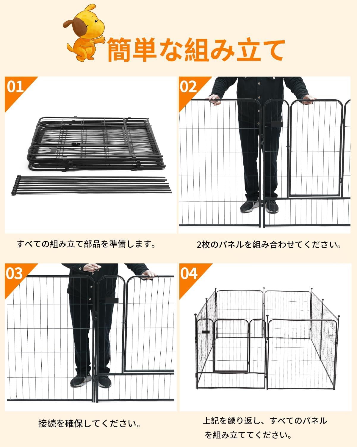 ペットサークル