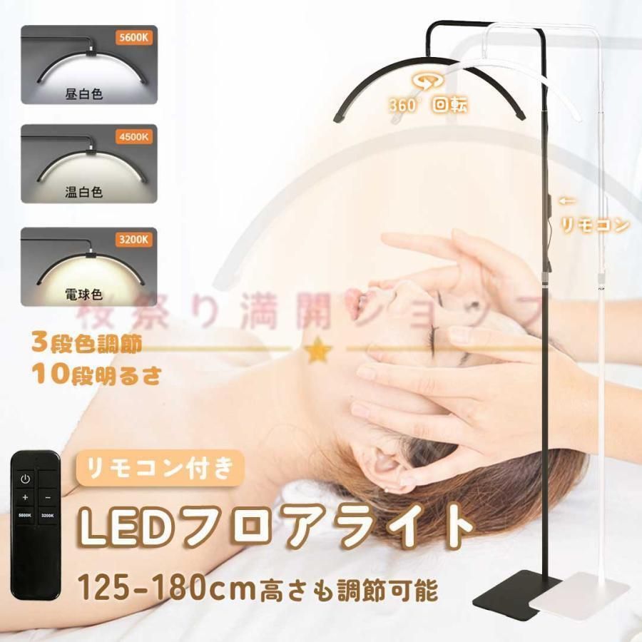 ライト