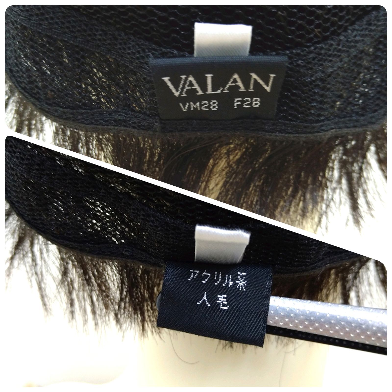 フォンテーヌ VALAN フルウイッグ フォンテーヌ レディース VALAN フル