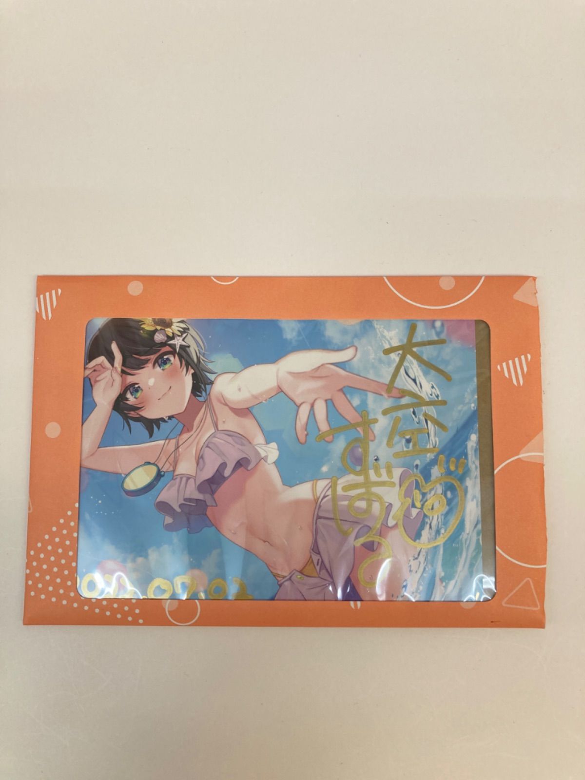 広店】大空スバル 直筆サイン入り ポストカード 誕生日記念2022