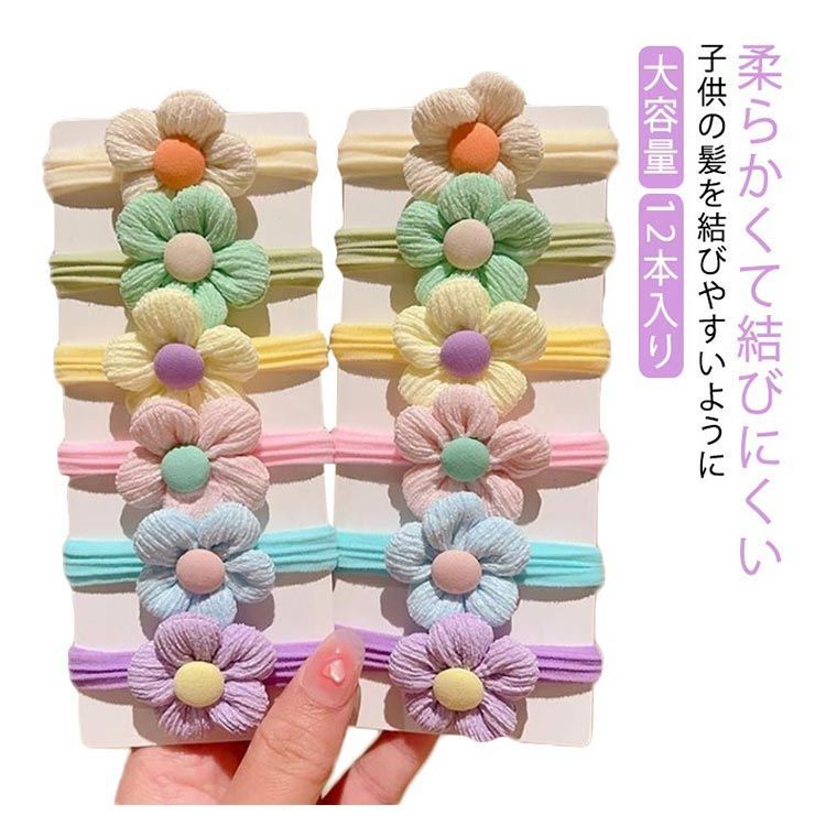 選択用☆ 気まずく お花のパール付きヘアゴム