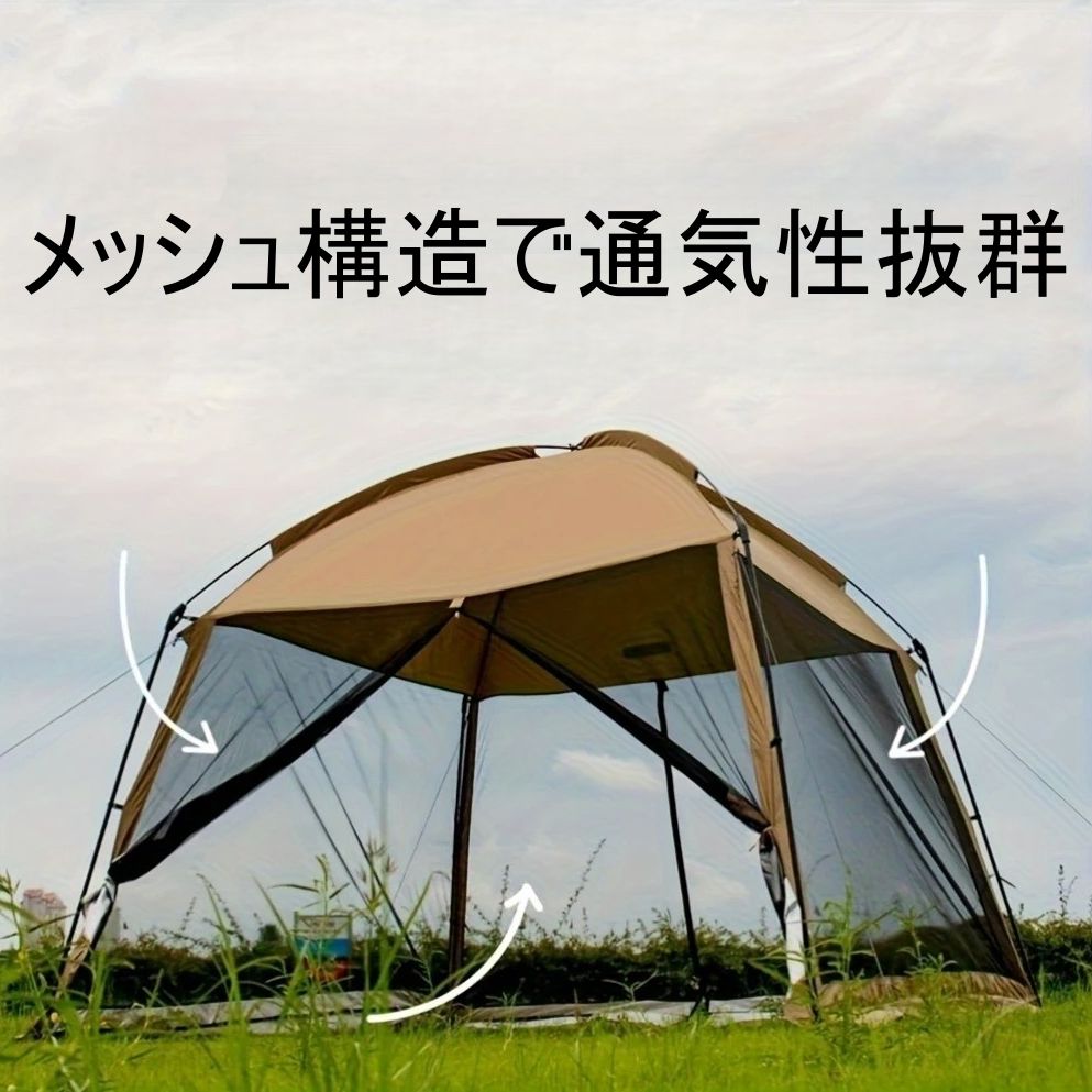 大型メッシュスクリーンタープテント