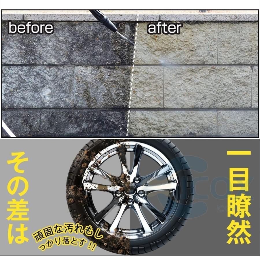 強力噴射 充電式高圧洗浄機