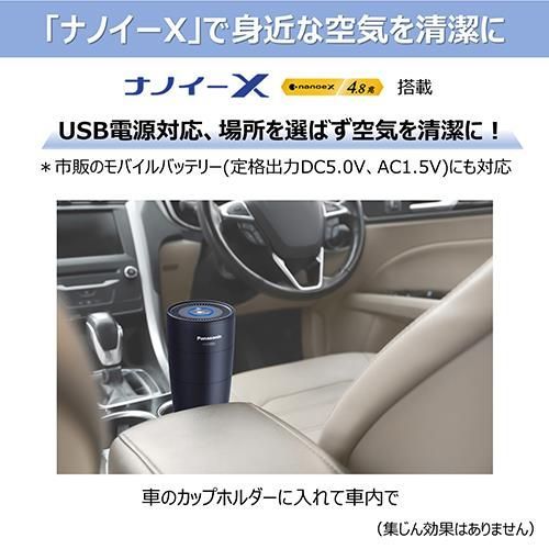場所を選ばず空気を清潔にできる