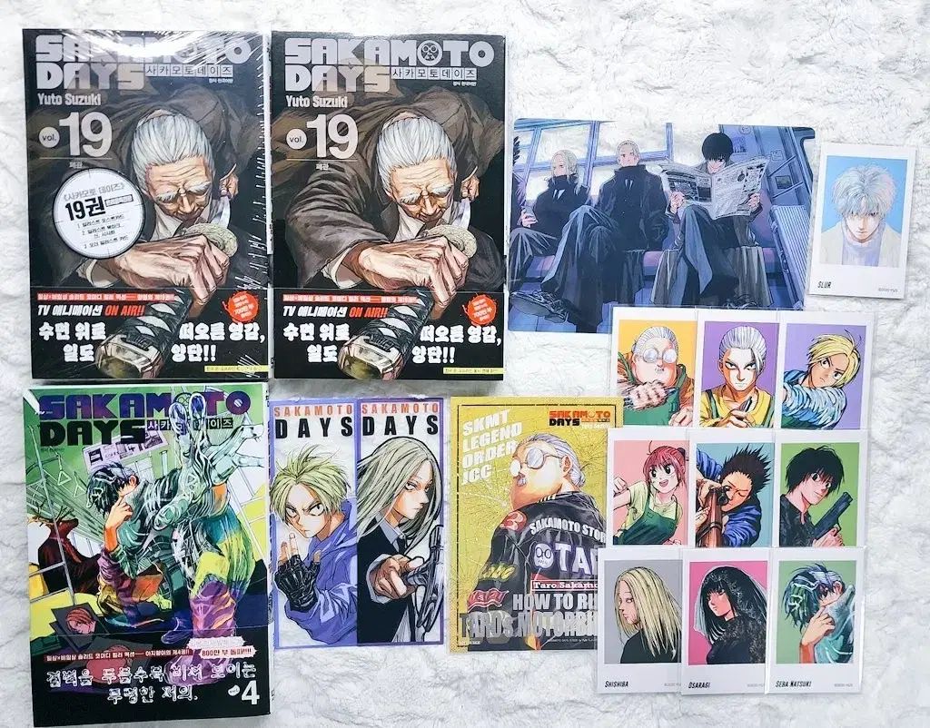 サカモトデイズ 1～19巻 まとめ売り SAKAMOTO DAYS 1〜19巻 セット 鈴木祐斗 コミックサカモトデイズ