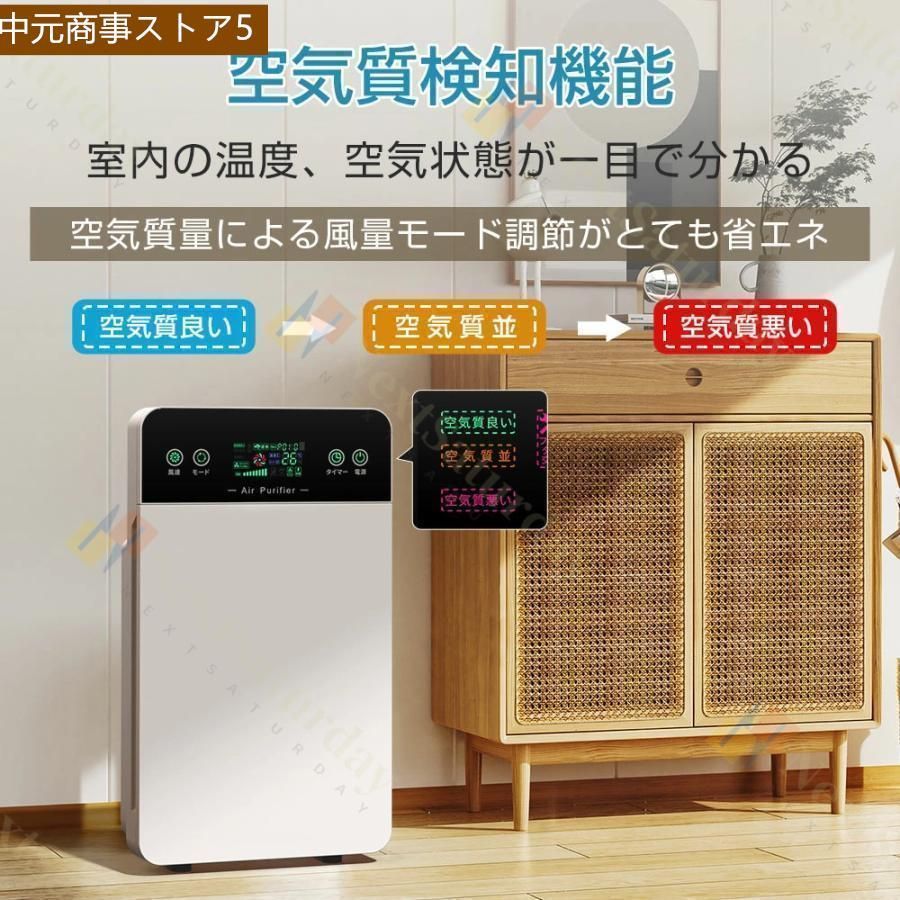 カビ取り消臭