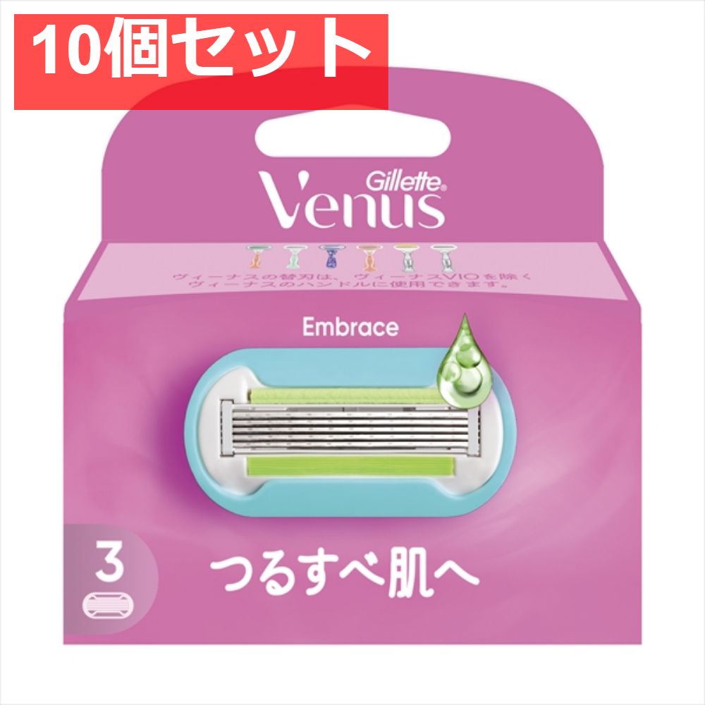 ヴィーナス つるすべ肌替刃3Ｂ 10個セット