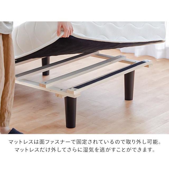 公式 ベッド