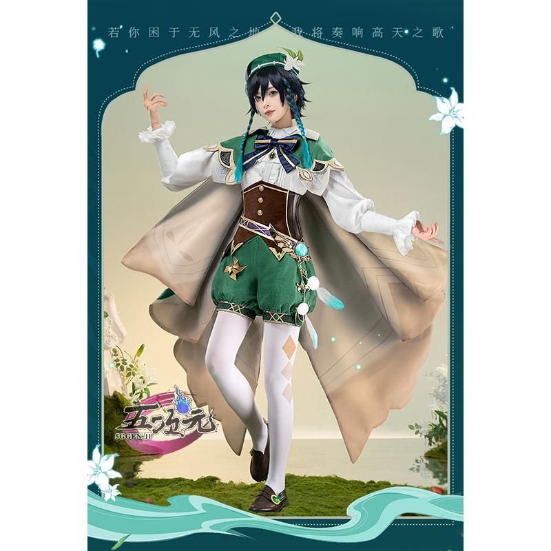 新品、未使用 猫屋小舗 原神 コスプレ ウェンティ 衣装