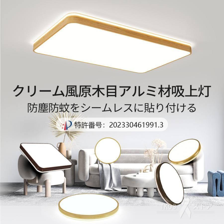 北欧 木目調