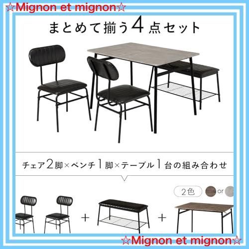 グレーブラウン