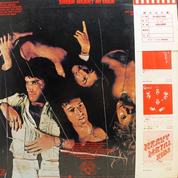 Queen / Sheer Heart Attack レコード - メルカリ