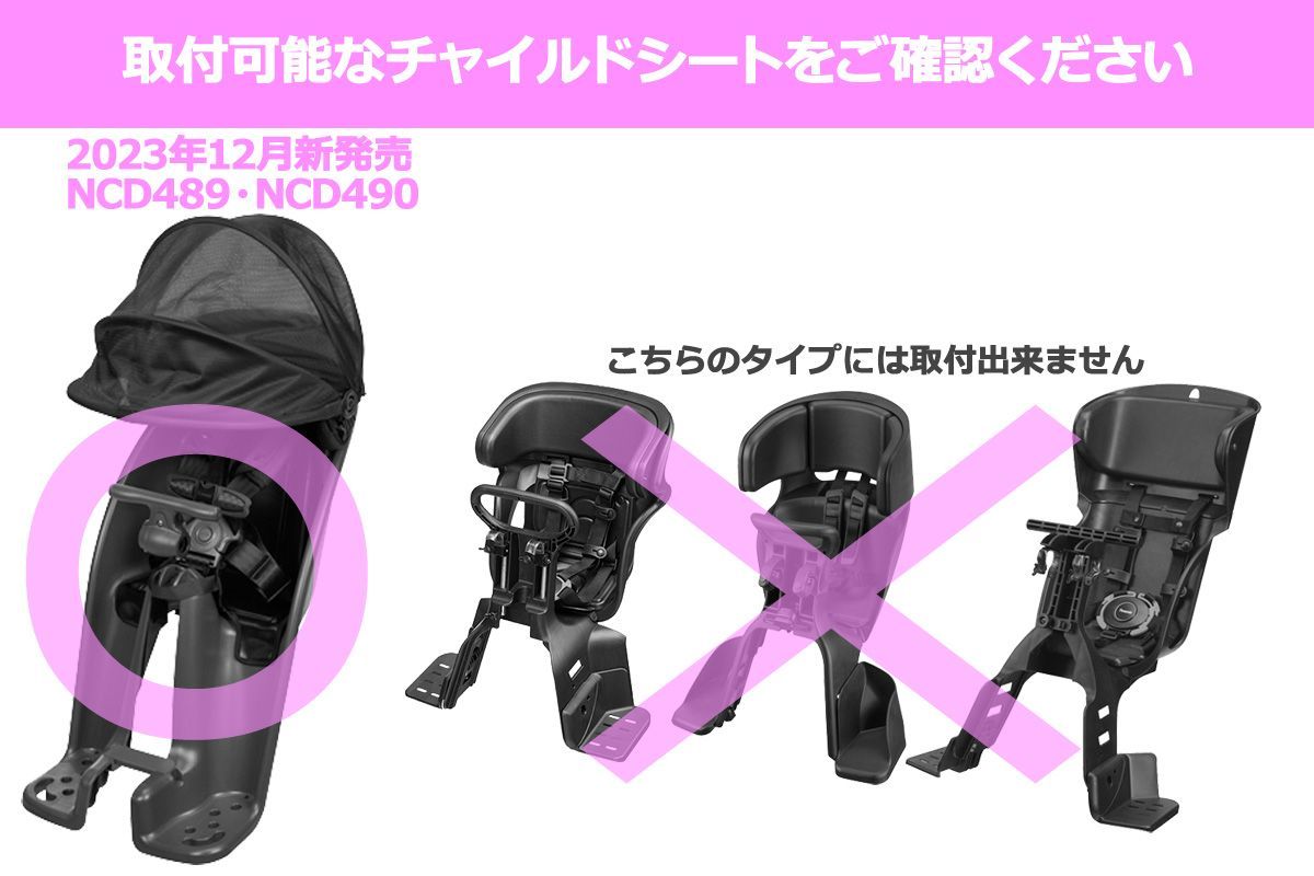 パナソニック