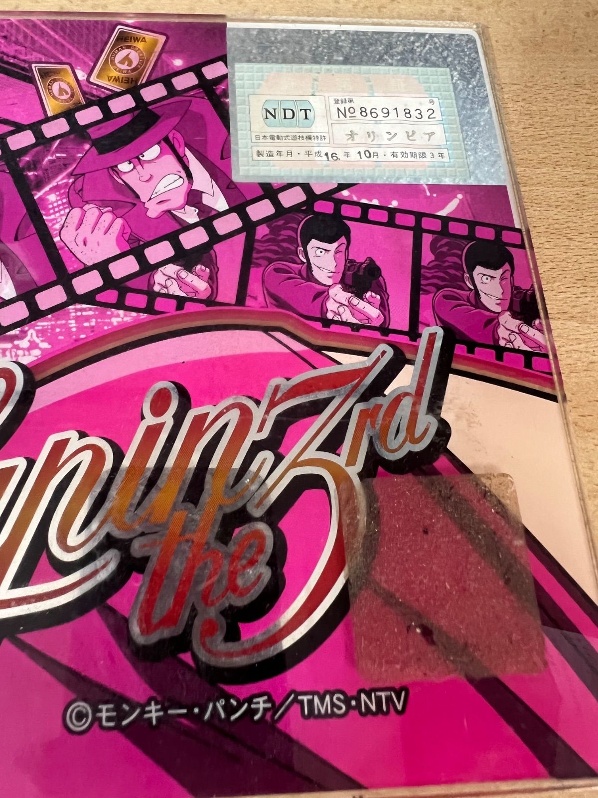 ⭐︎ ルパン三世 不二子 パチンコ関連 商品 パーツ 峰不二子 パネル