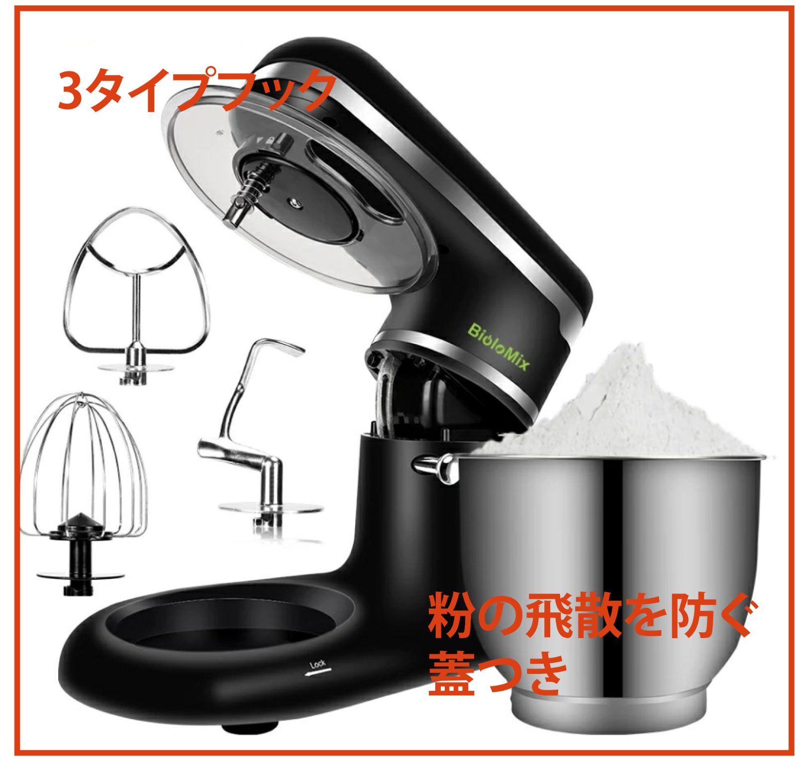セール、即発送】日本仕様110V 5L 高速スタンドミキサー ケン 